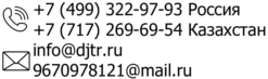 Шинопроводы Giovenzana